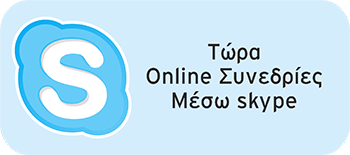 samaras skype